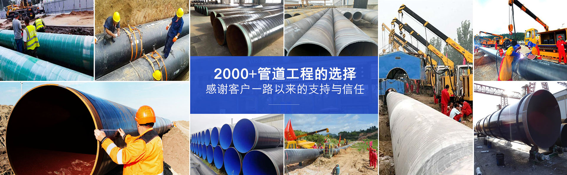 沧州华盾防腐保温工程有限公司